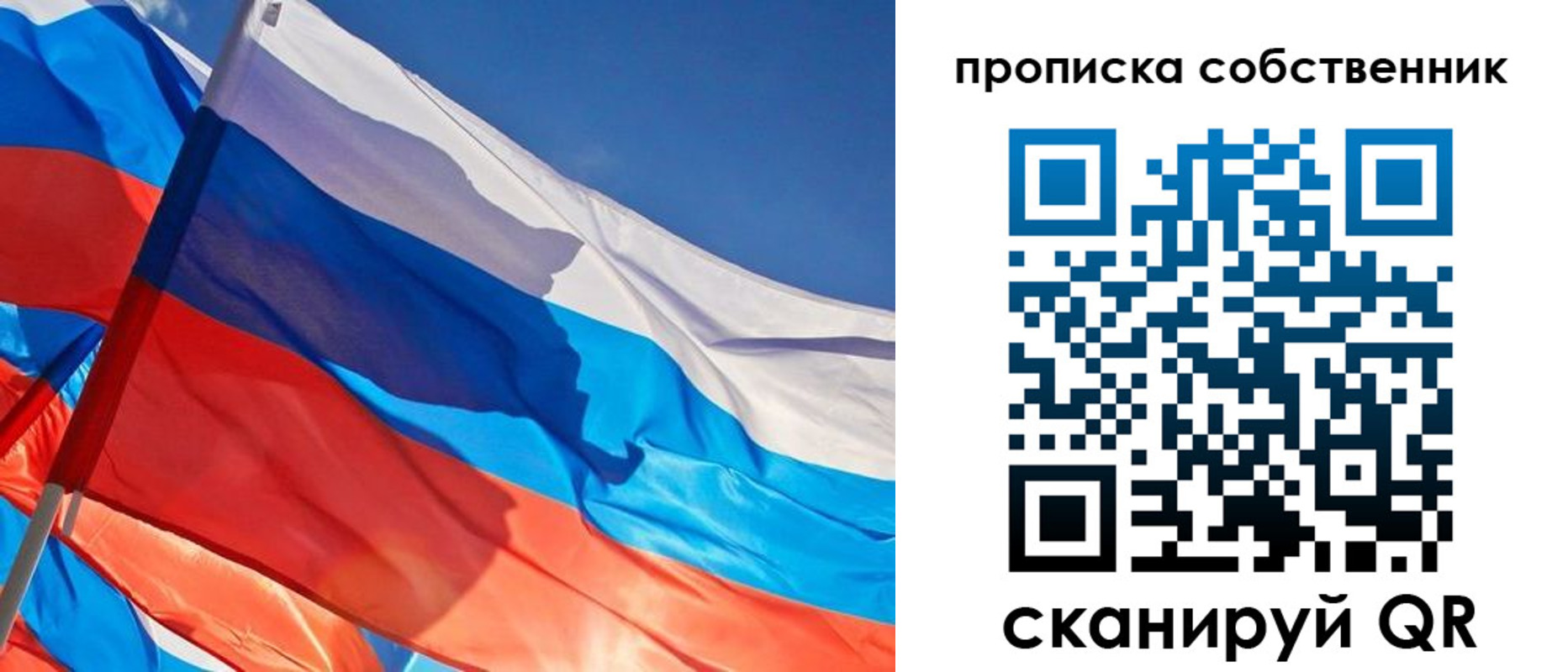 временная регистрация адрес в Цивильске