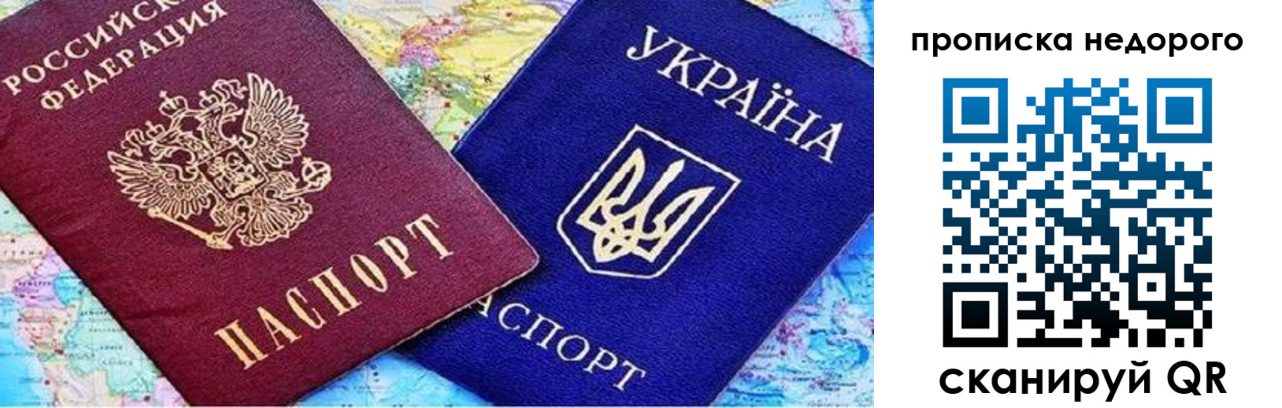прописка ребенка в Цивильске