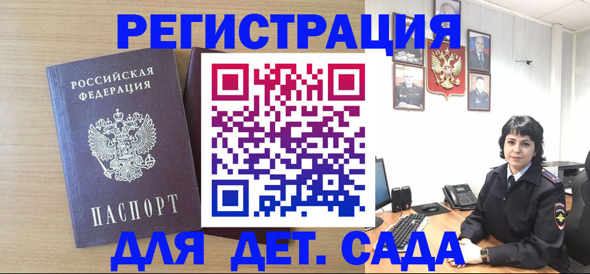 временная регистрация в квартире в Цивильске
